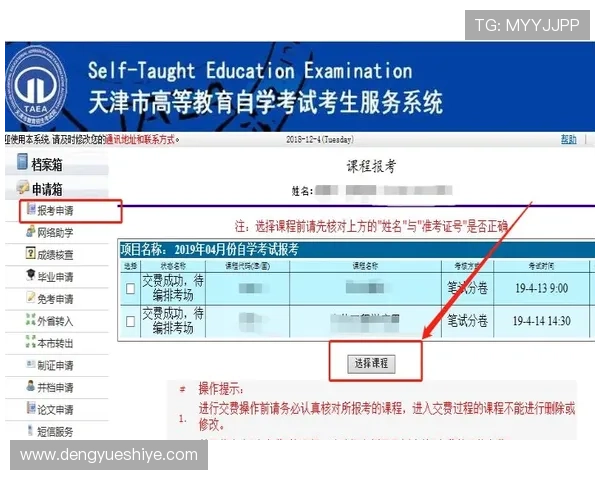 凯发线上开户流程耗时多久，快速开通账号的实用技巧分享