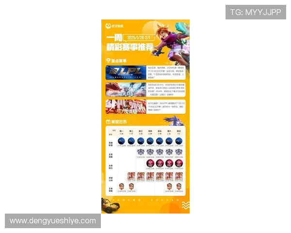 凯发网网站最新赛事信息及时推送让玩家不错过每一次精彩比赛