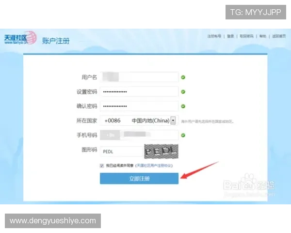 凯发注册app在线使用教程详细介绍账号注册、登录及常见问题解决方案