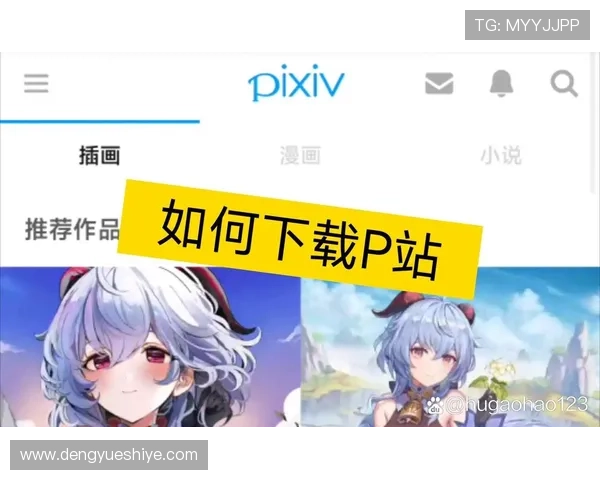 如何安全便捷地下载凯发线上手机客户端确保软件正版与使用顺畅